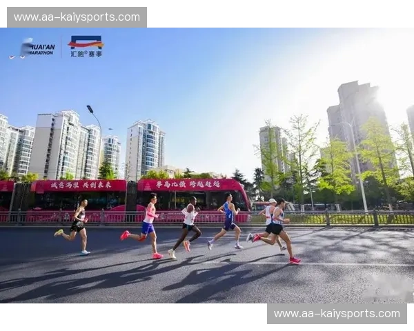 跑步资讯：燃力起跑，步步精彩